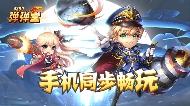 王鹤棣咸鱼飞升