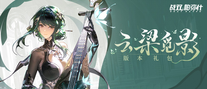 世界杯伊朗男足仅比赛日跨境赴美
